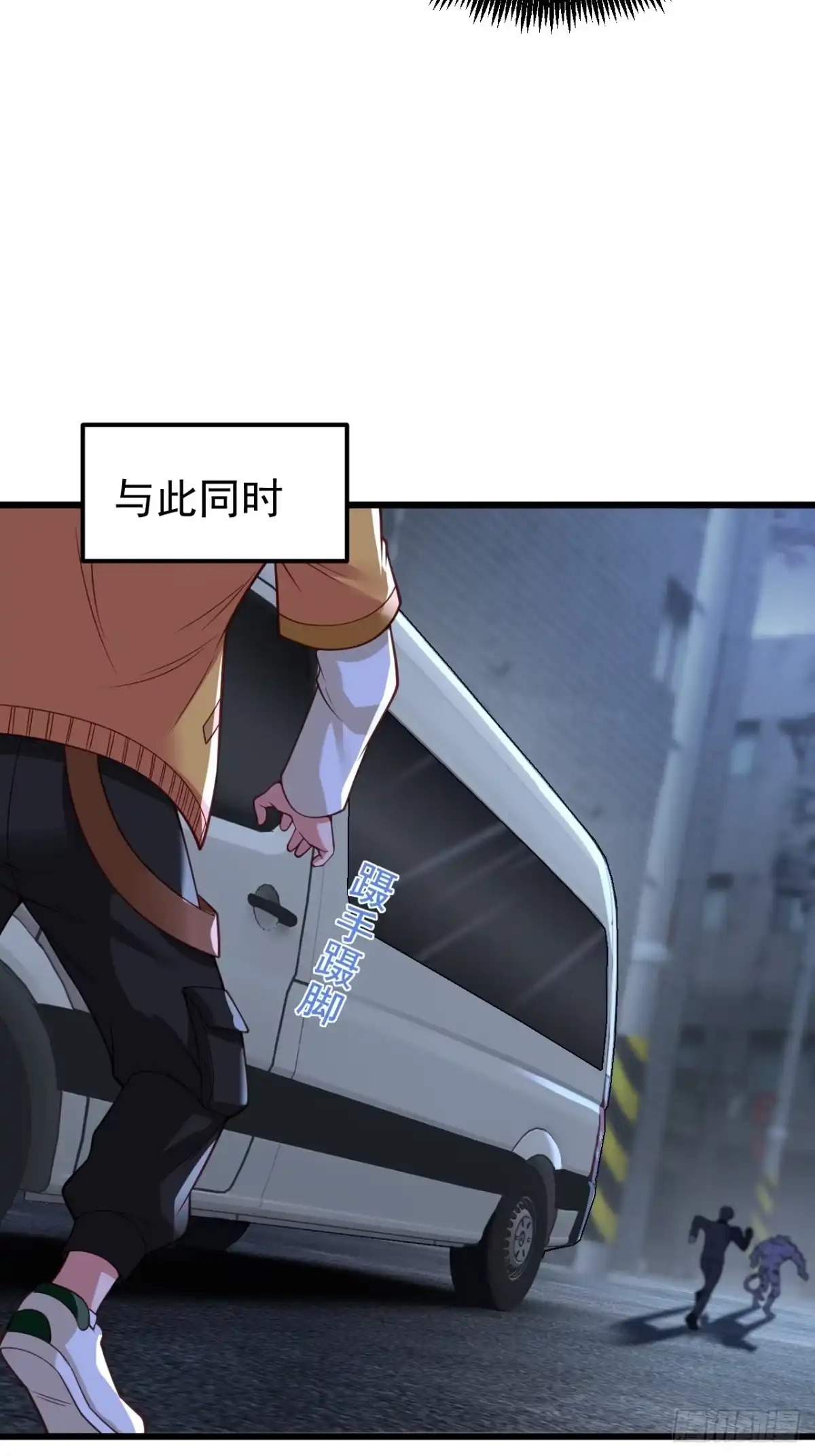 《猫来》020grazie 第4页