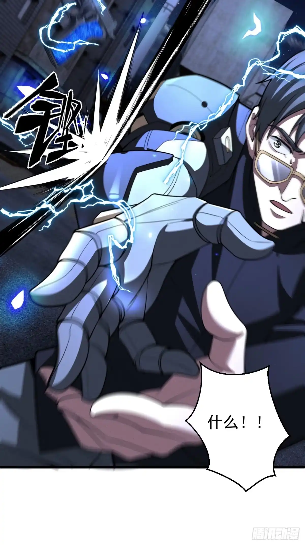 《猫来》021秋归璨vs李琛 第22页