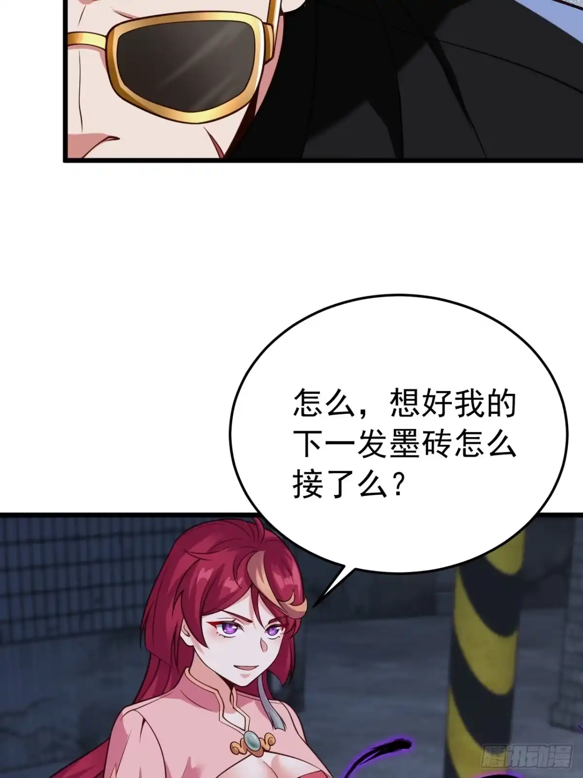 《猫来》021秋归璨vs李琛 第29页