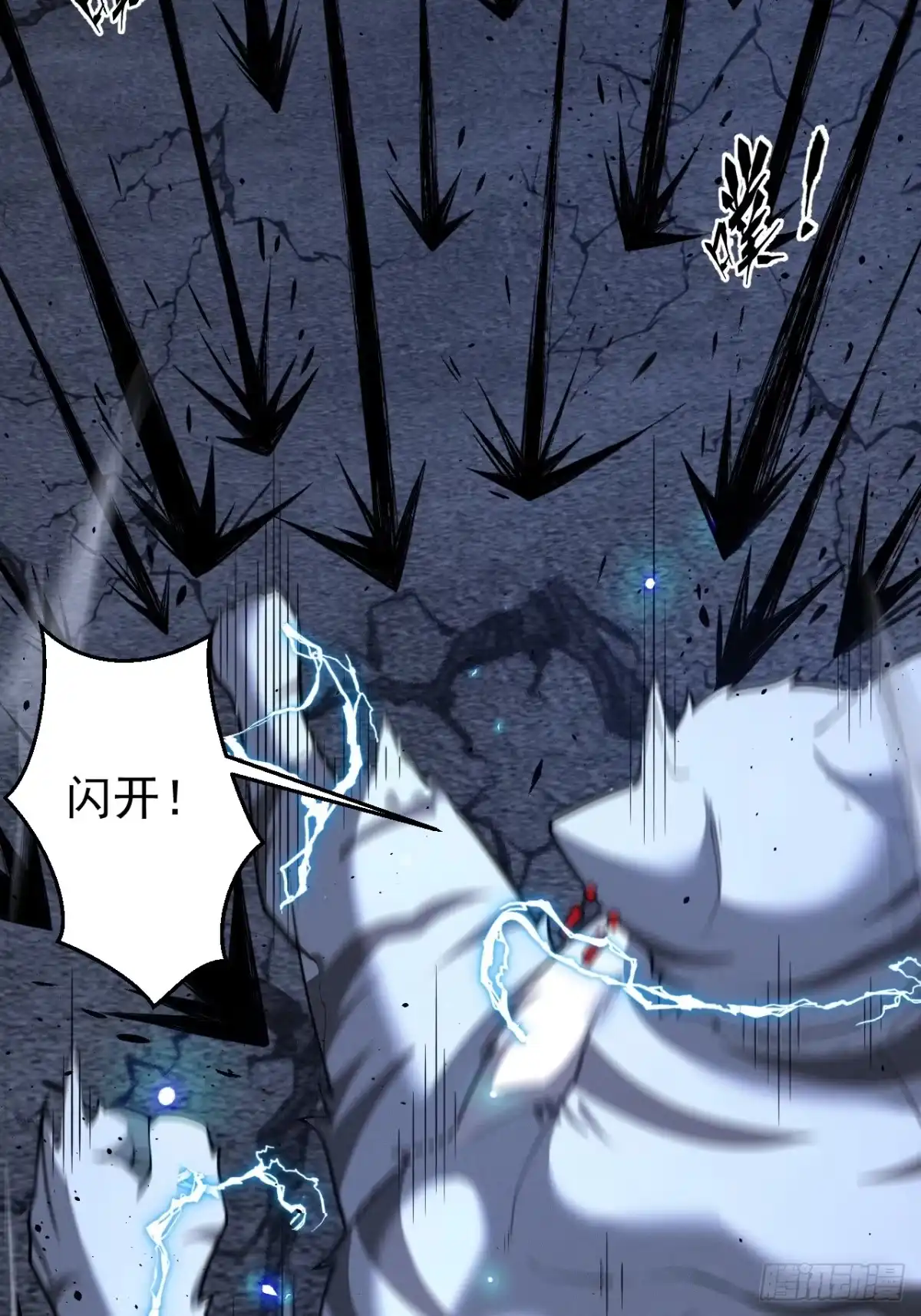 《猫来》021秋归璨vs李琛 第19页