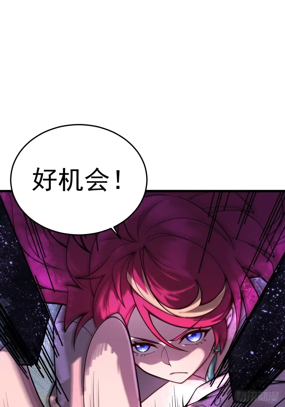 《猫来》021秋归璨vs李琛 第5页