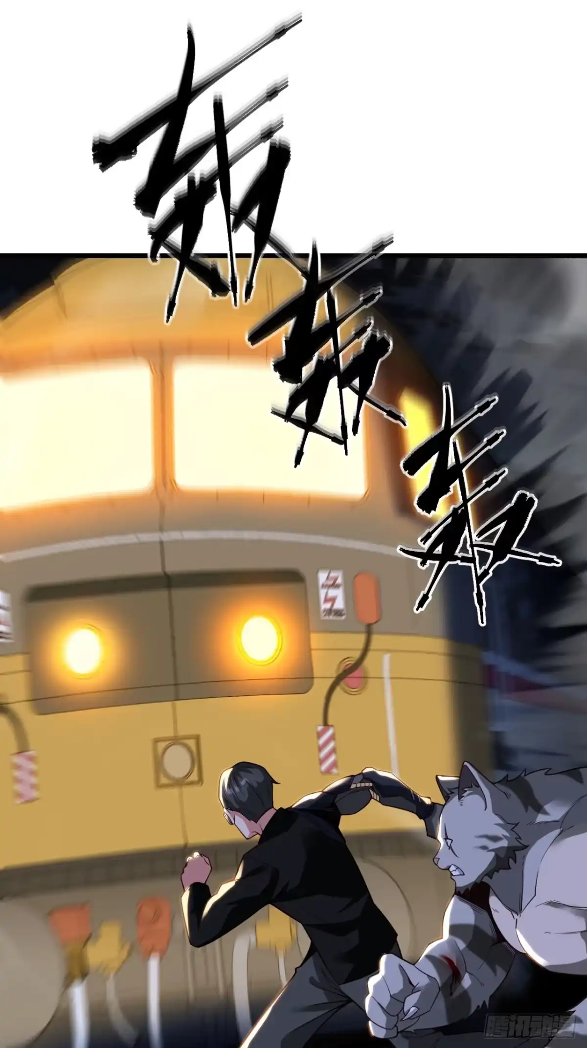 《猫来》021秋归璨vs李琛 第37页