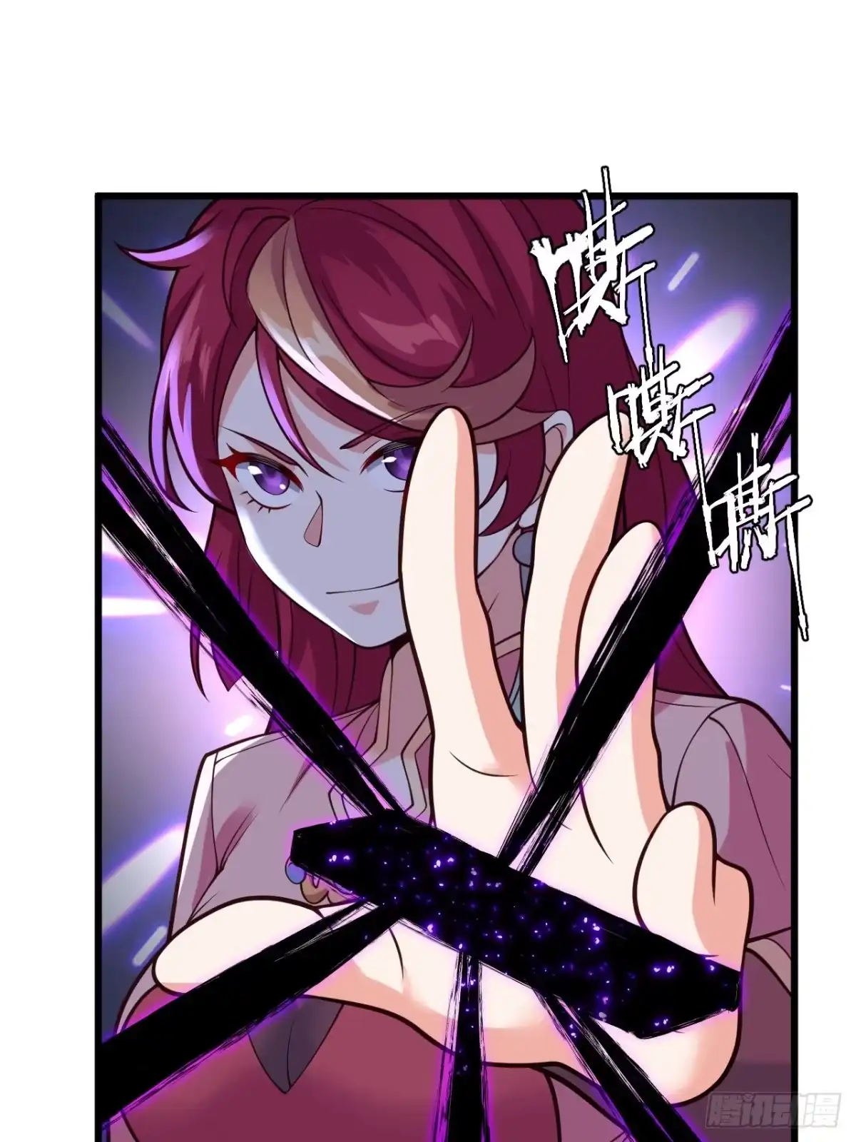 《猫来》021秋归璨vs李琛 第31页