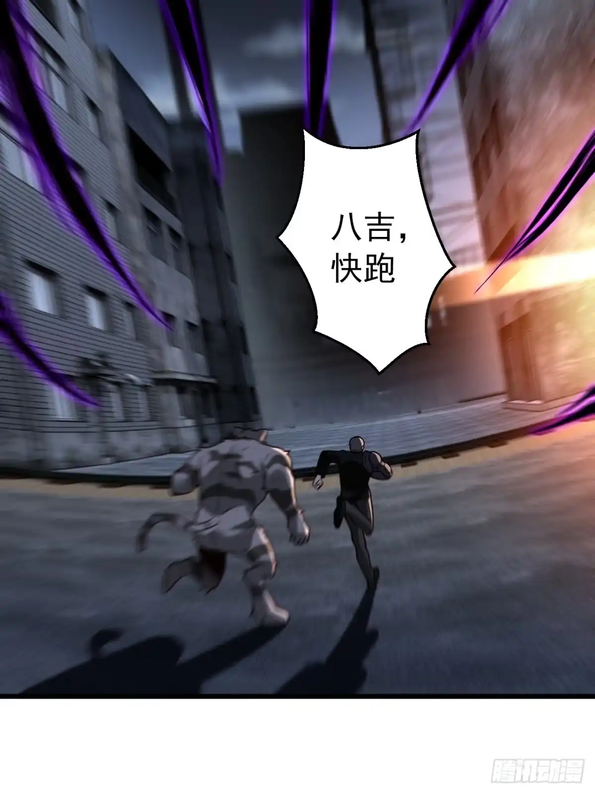 《猫来》021秋归璨vs李琛 第33页