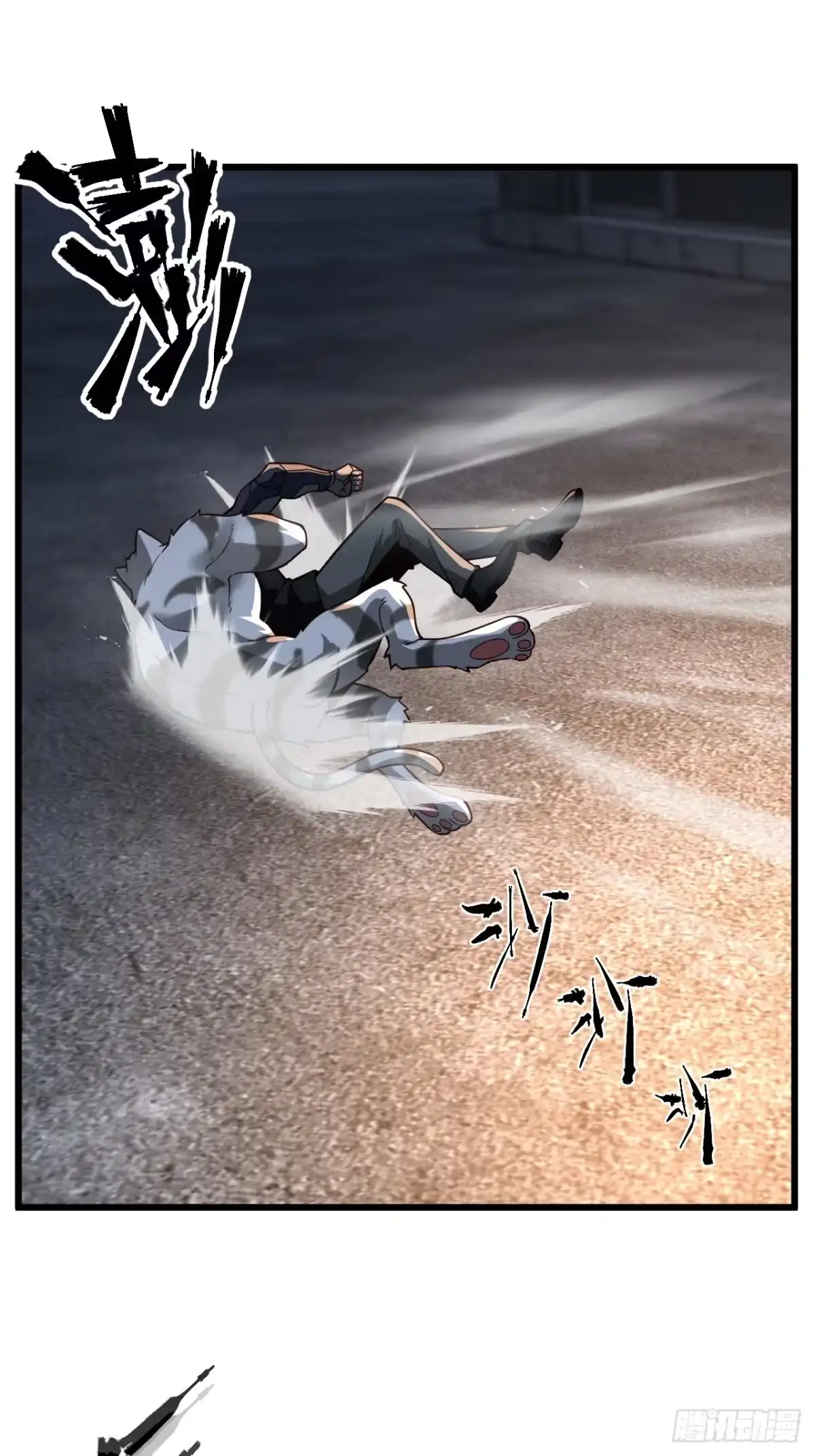 《猫来》021秋归璨vs李琛 第41页