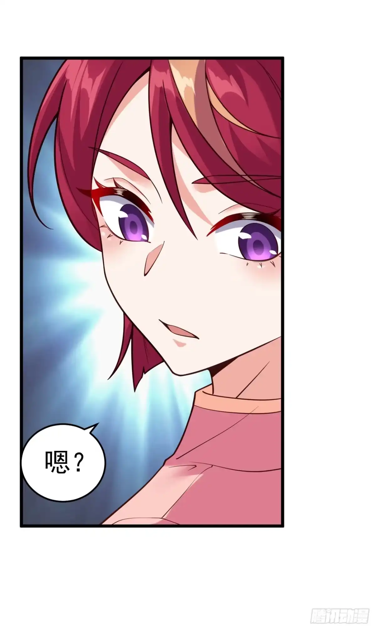 《猫来》021秋归璨vs李琛 第45页