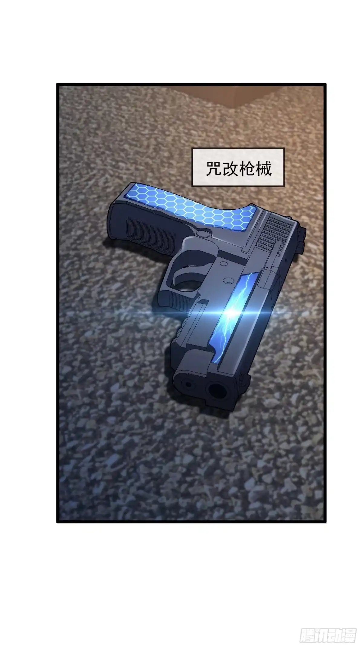 《猫来》021秋归璨vs李琛 第46页