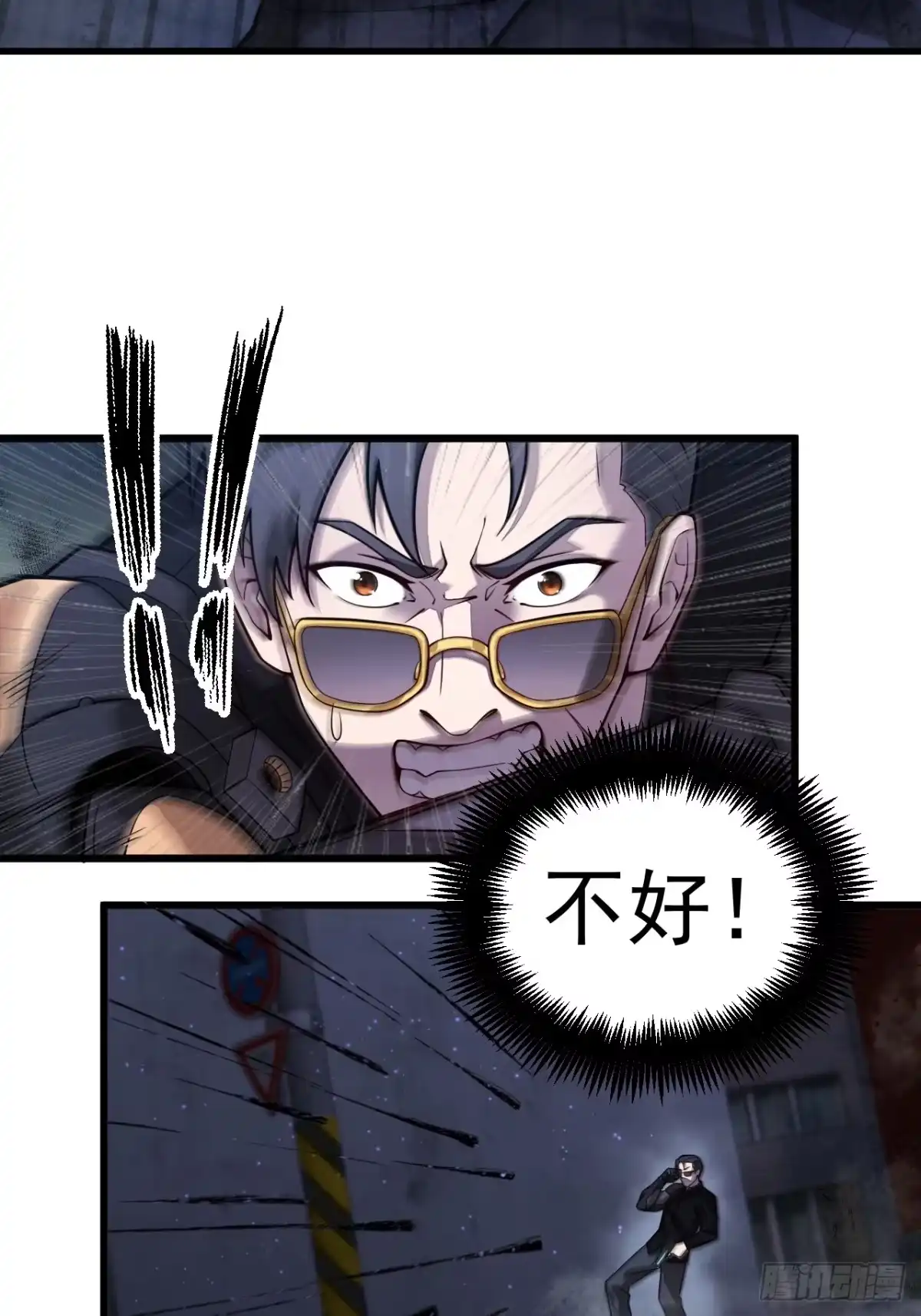 《猫来》021秋归璨vs李琛 第10页