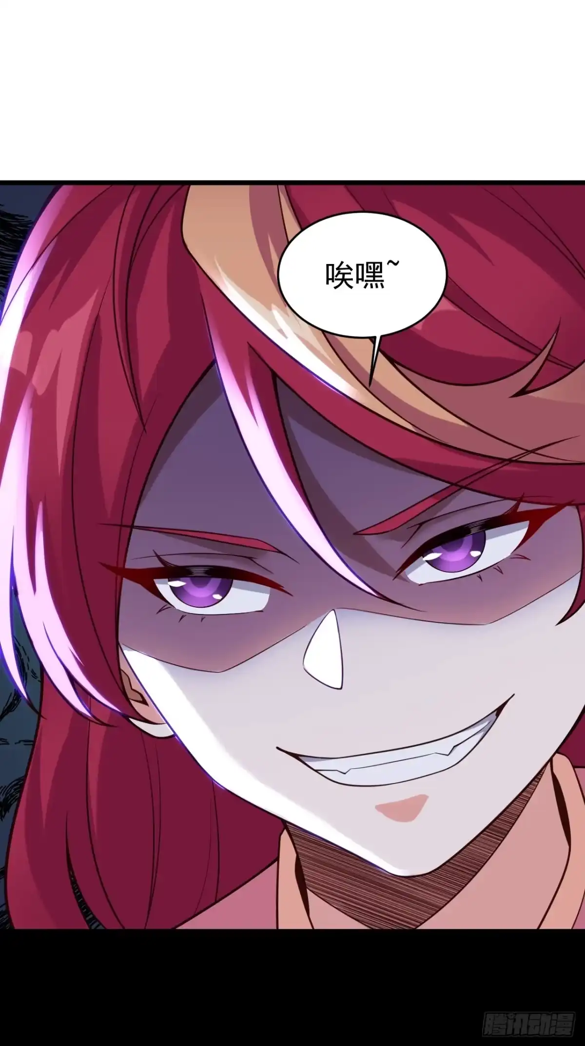 《猫来》021秋归璨vs李琛 第47页