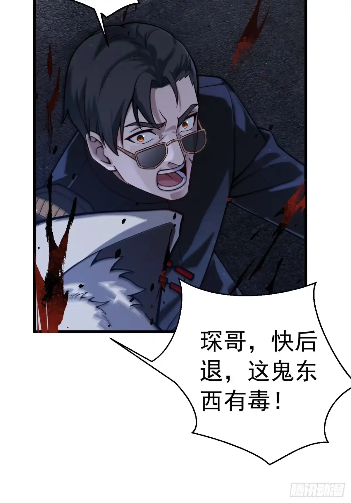 《猫来》021秋归璨vs李琛 第15页