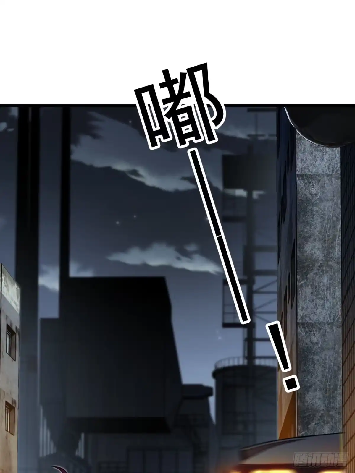 《猫来》021秋归璨vs李琛 第35页