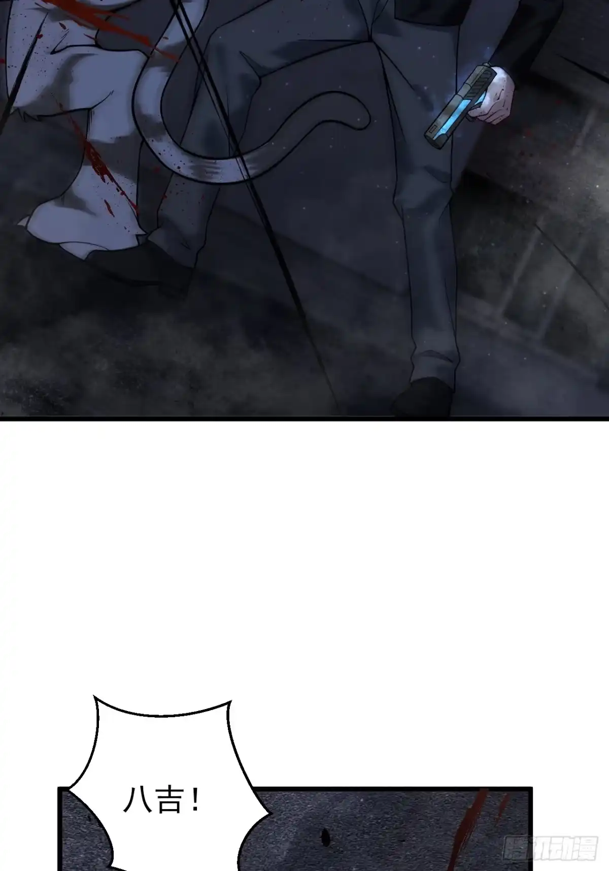 《猫来》021秋归璨vs李琛 第14页