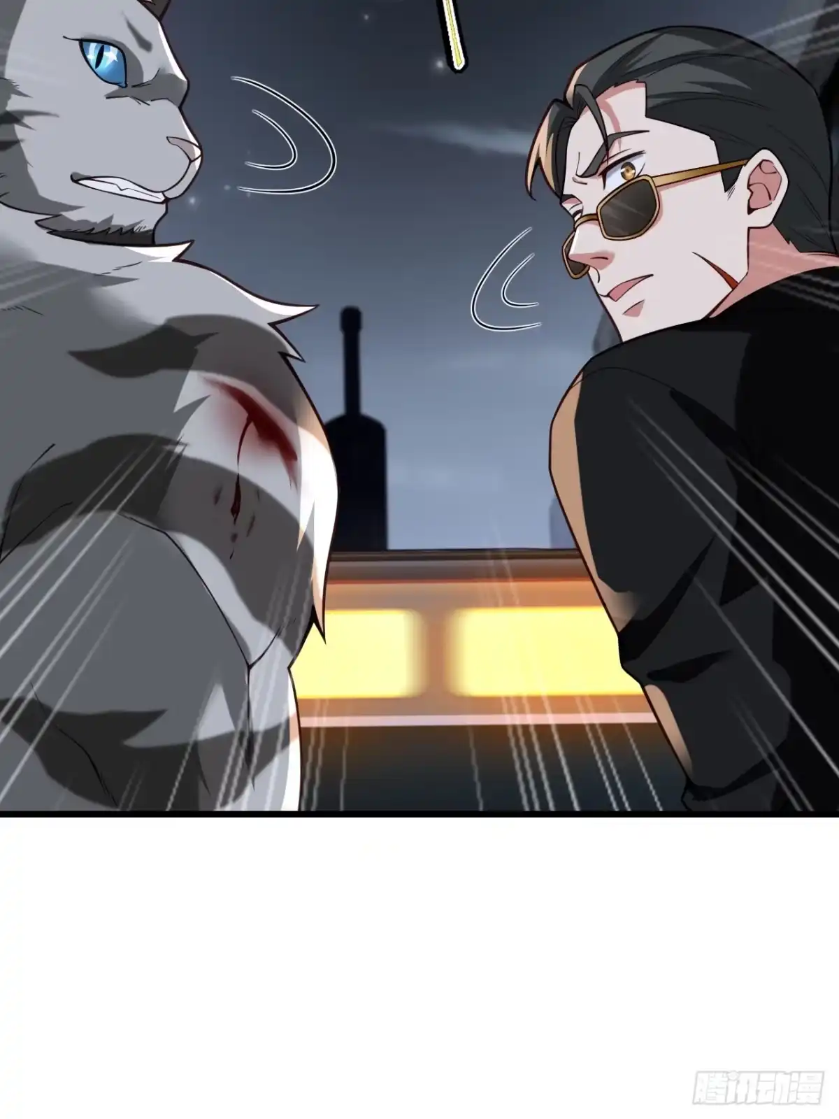 《猫来》022李琛败逃 第8页