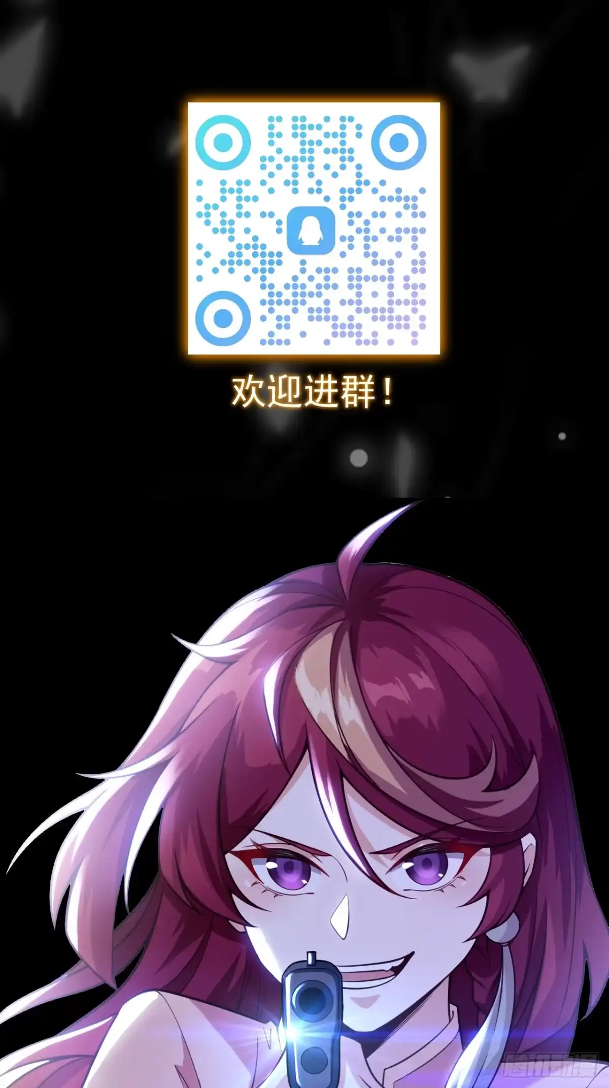 《猫来》022李琛败逃 第44页