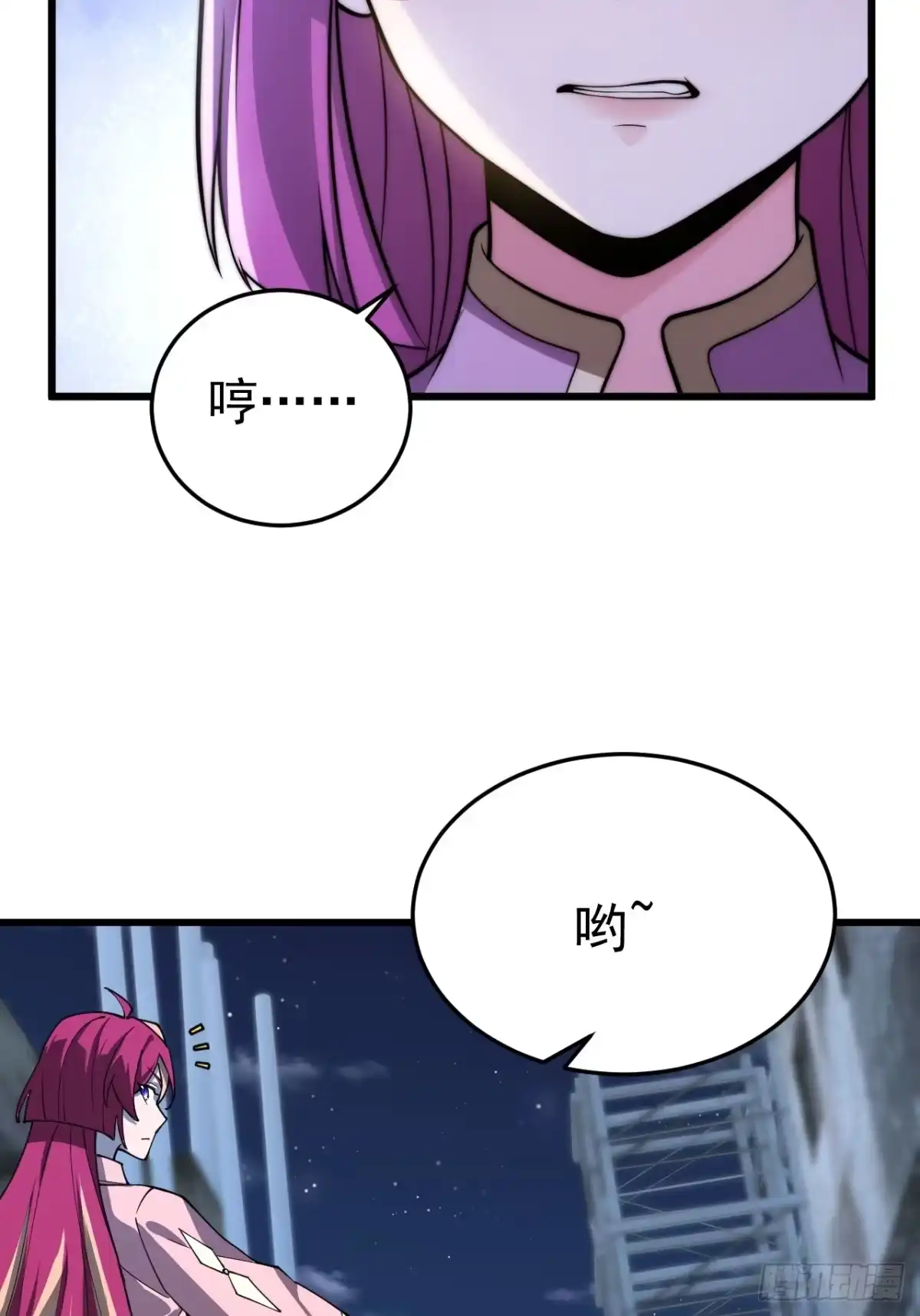 《猫来》022李琛败逃 第41页