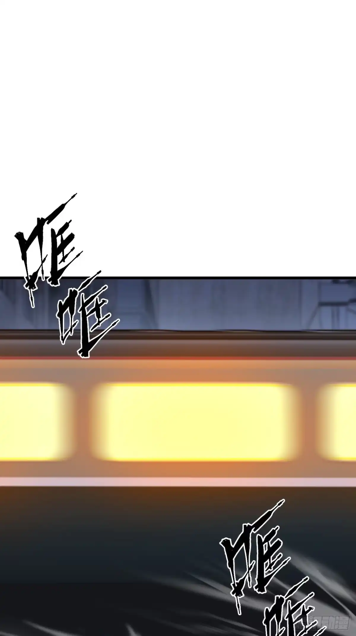 《猫来》022李琛败逃 第21页