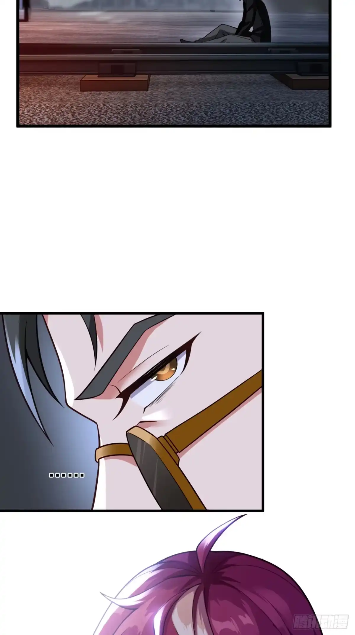 《猫来》022李琛败逃 第23页