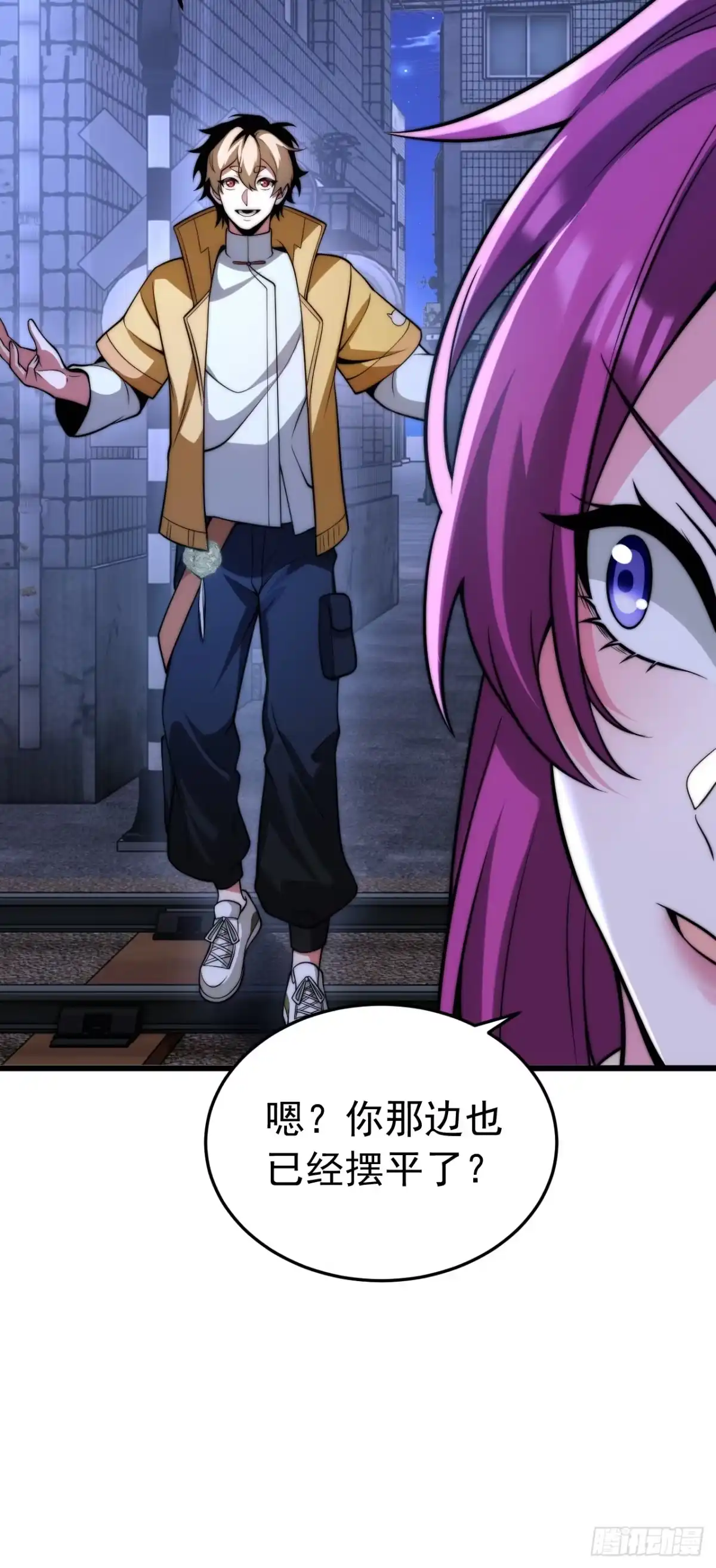《猫来》023坦白从宽 第7页