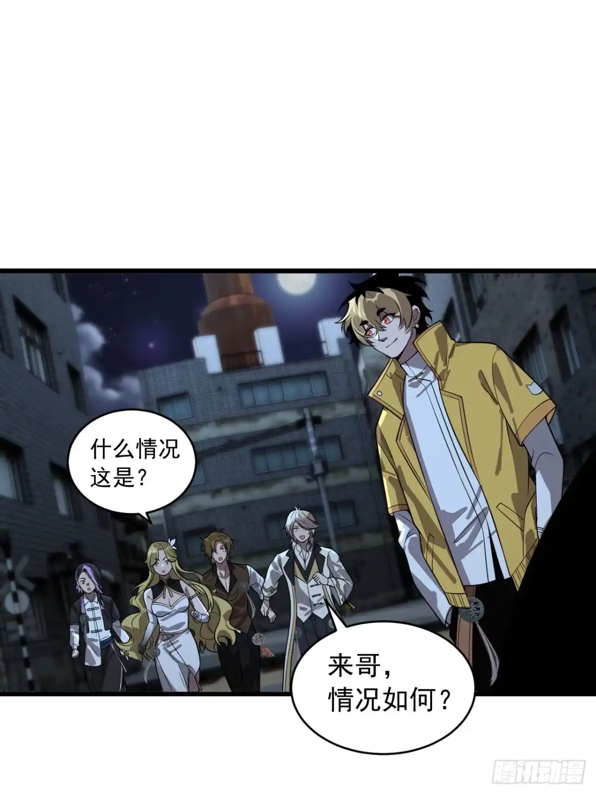 《猫来》023坦白从宽 第25页