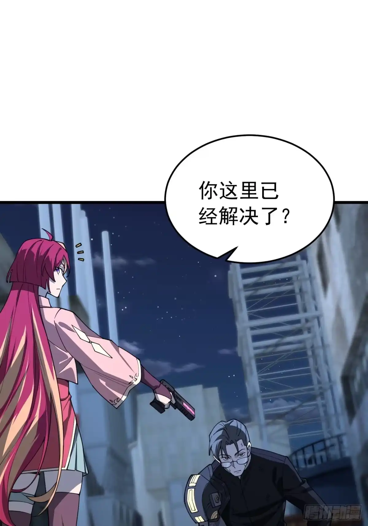 《猫来》023坦白从宽 第5页