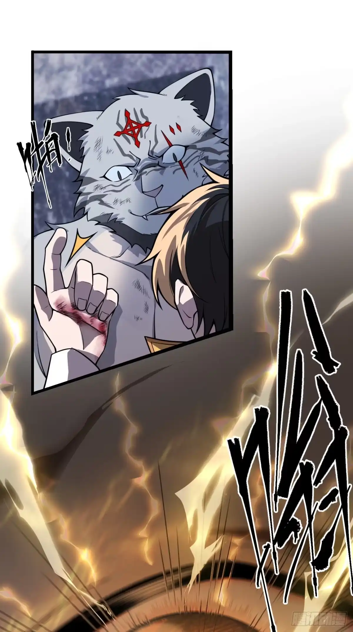 《猫来》023坦白从宽 第19页