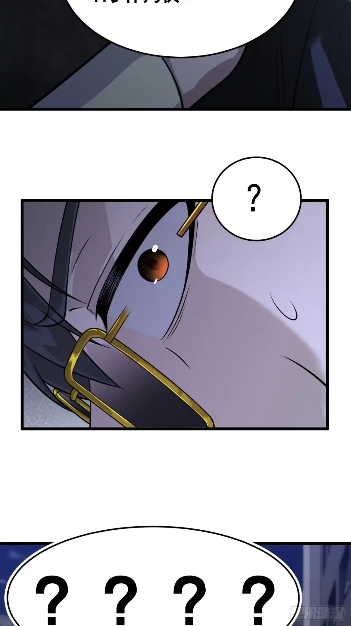《猫来》023坦白从宽 第39页