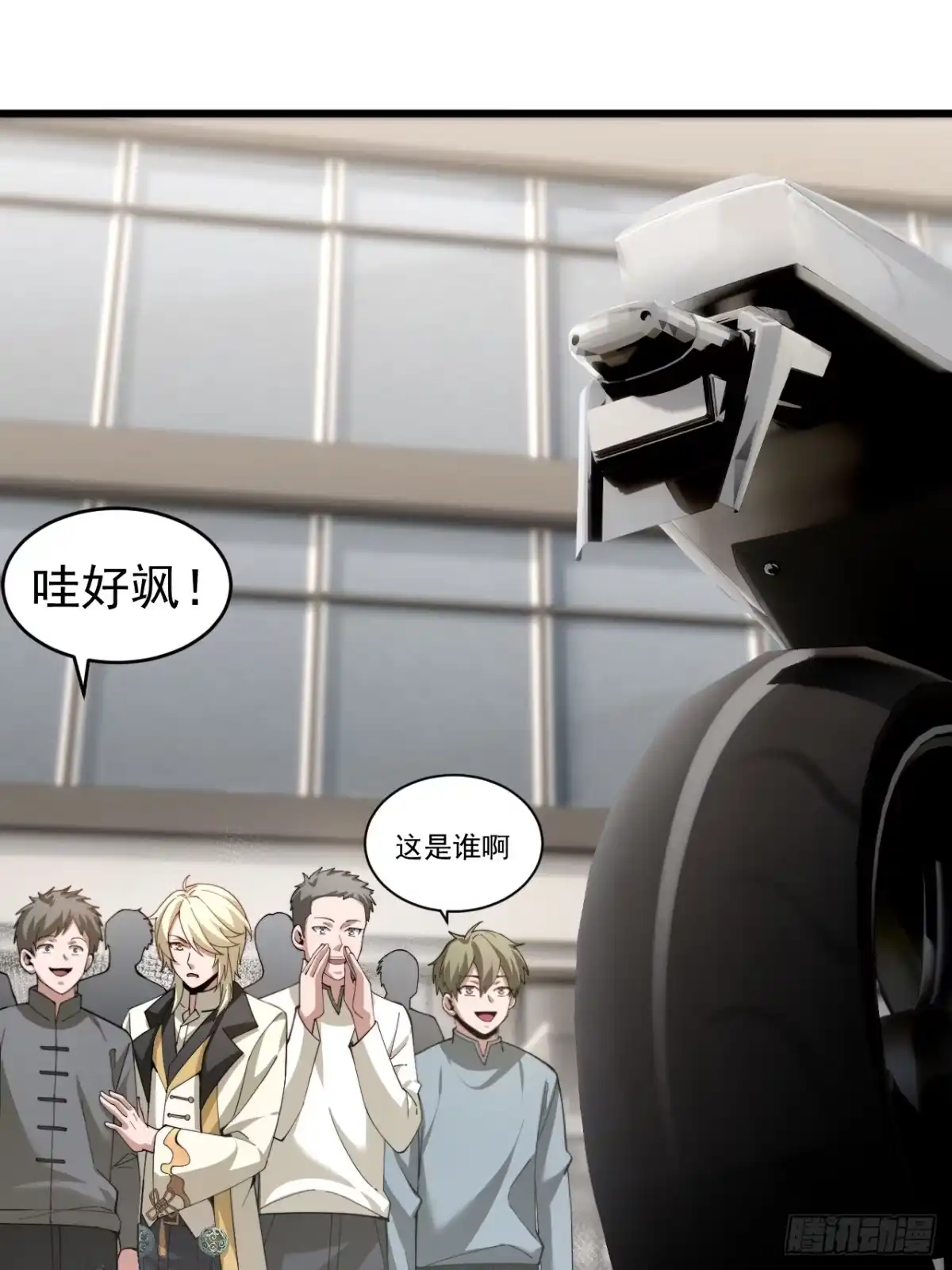 《猫来》024月度考核 第38页