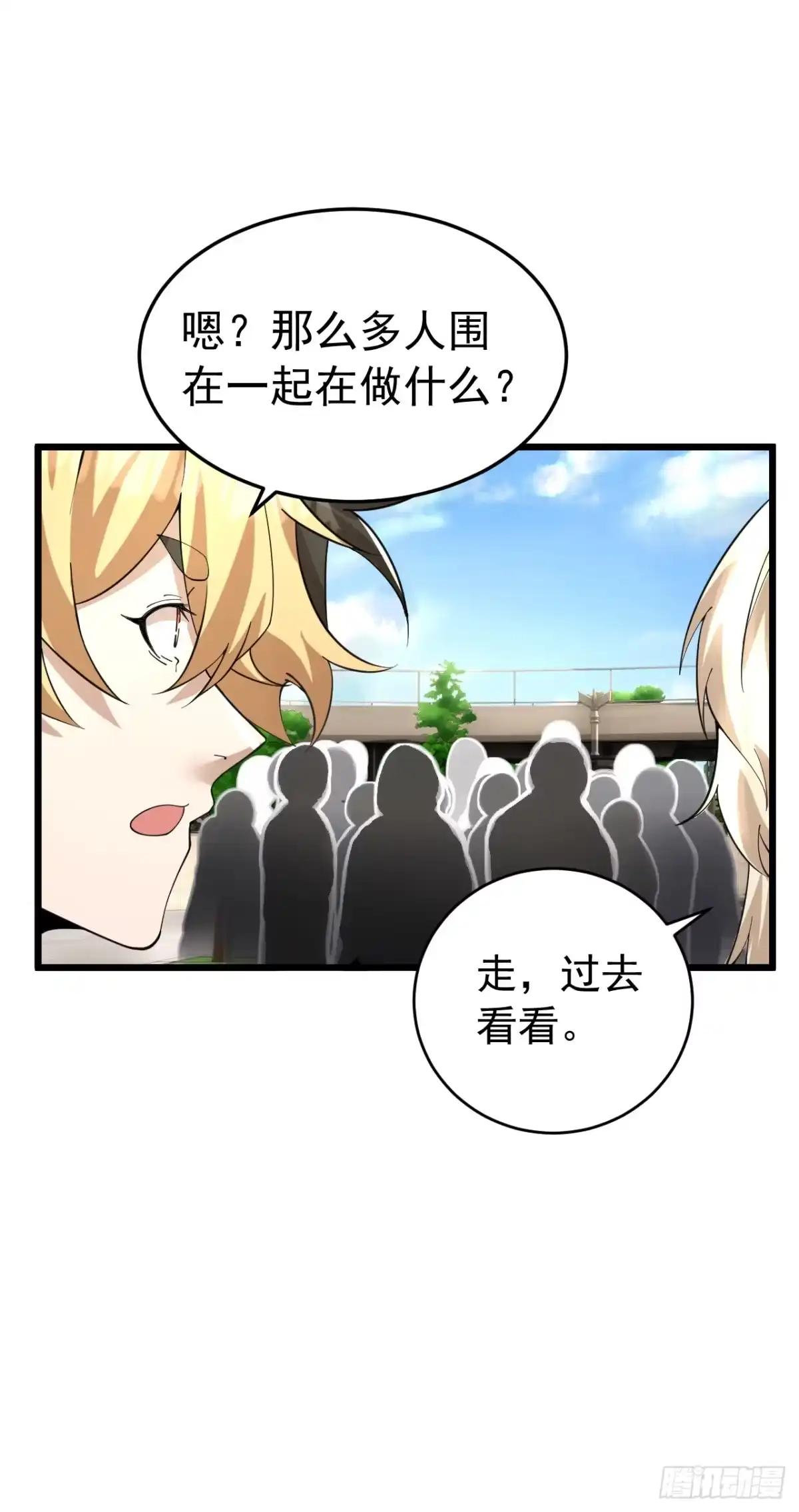 《猫来》024月度考核 第37页