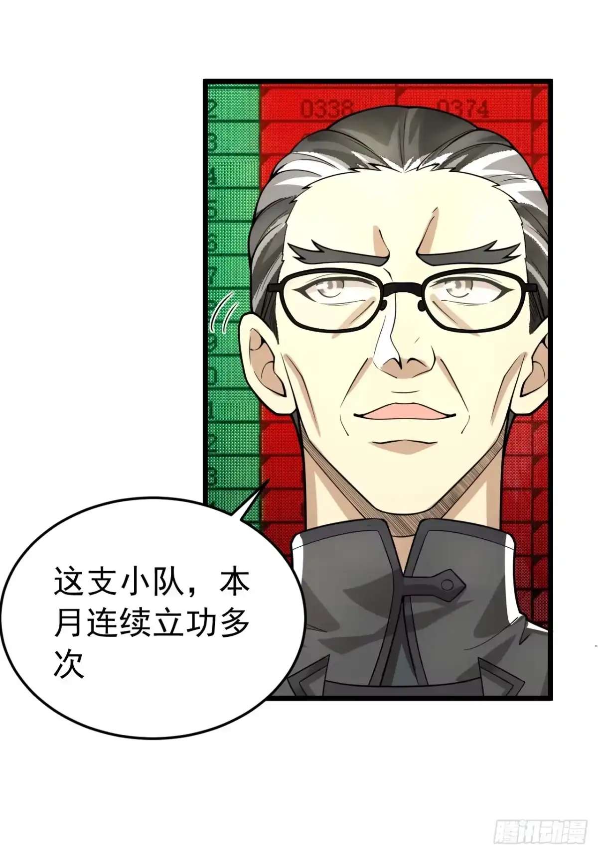 《猫来》024月度考核 第18页