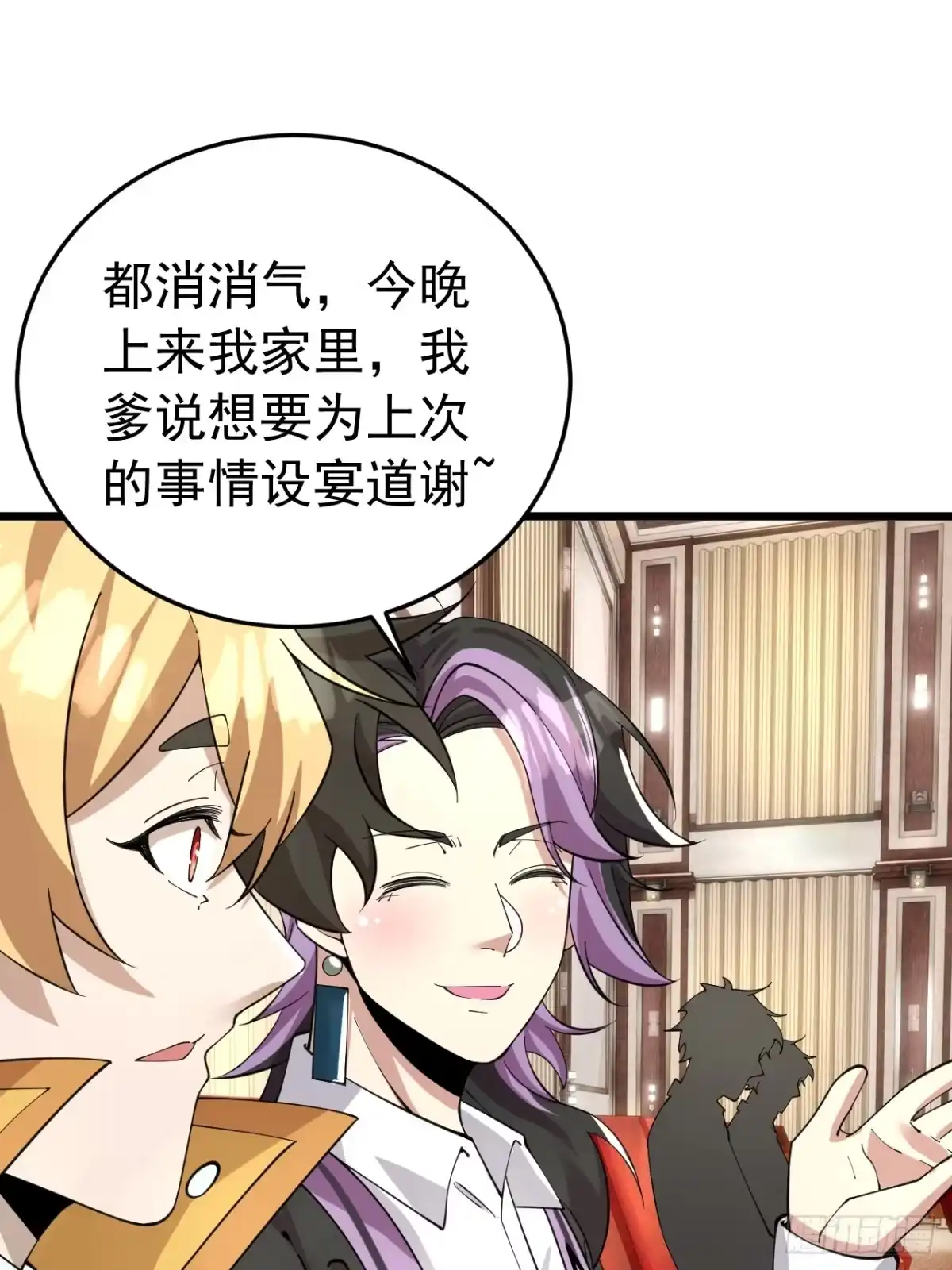 《猫来》024月度考核 第31页