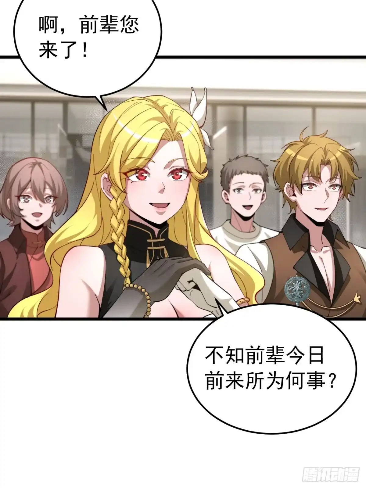 《猫来》024月度考核 第42页