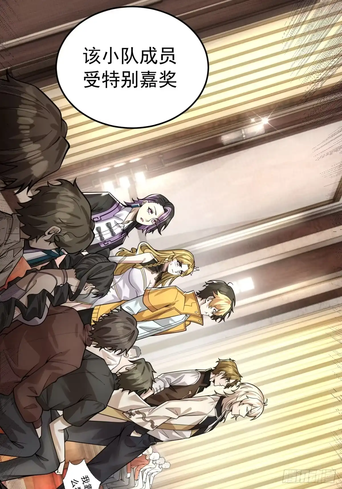《猫来》024月度考核 第22页