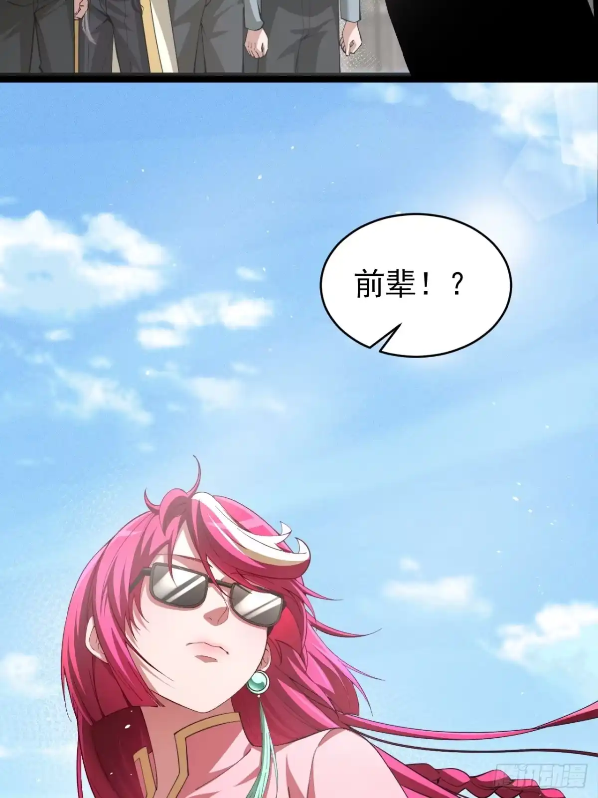 《猫来》024月度考核 第39页