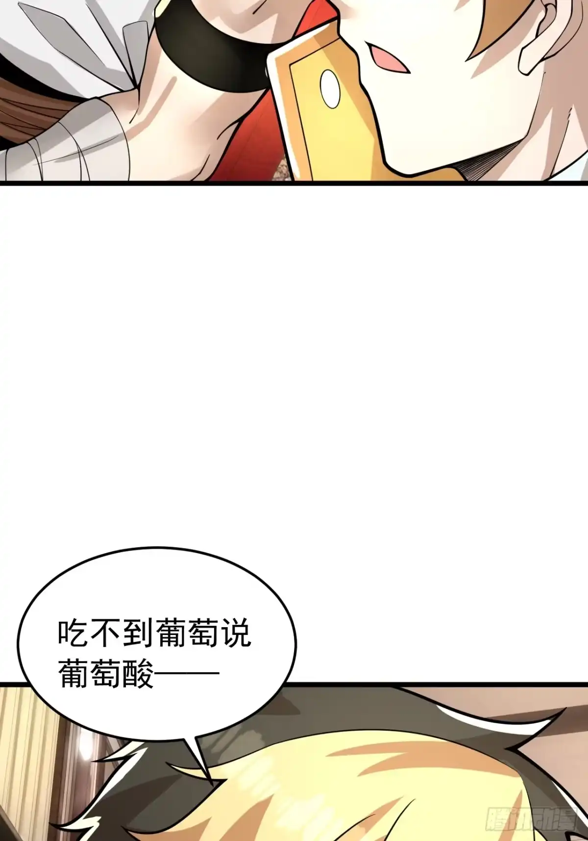 《猫来》024月度考核 第25页