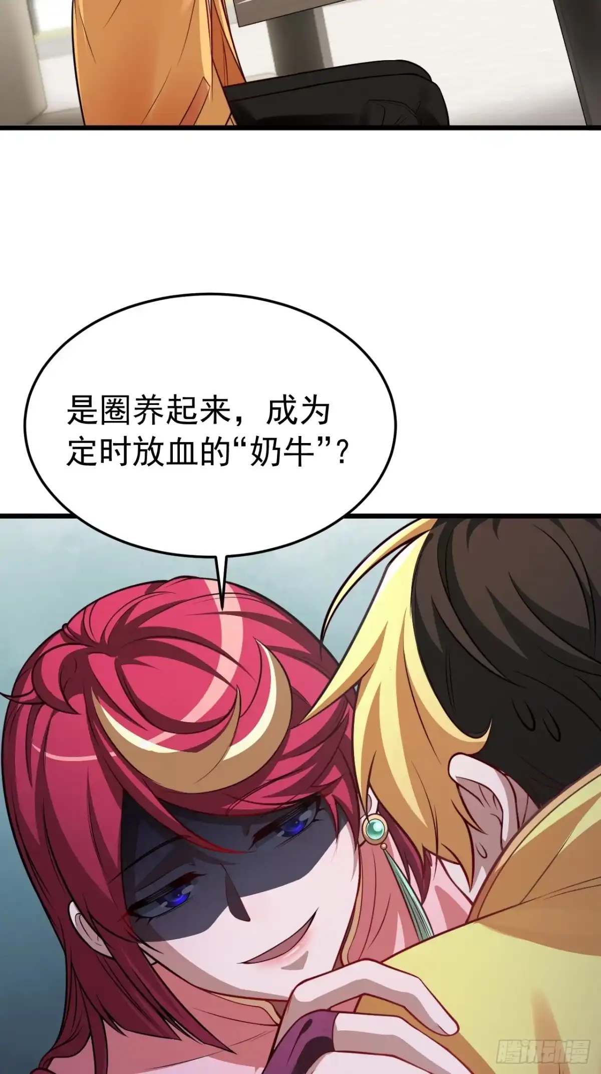 《猫来》025咒改枪械 第21页