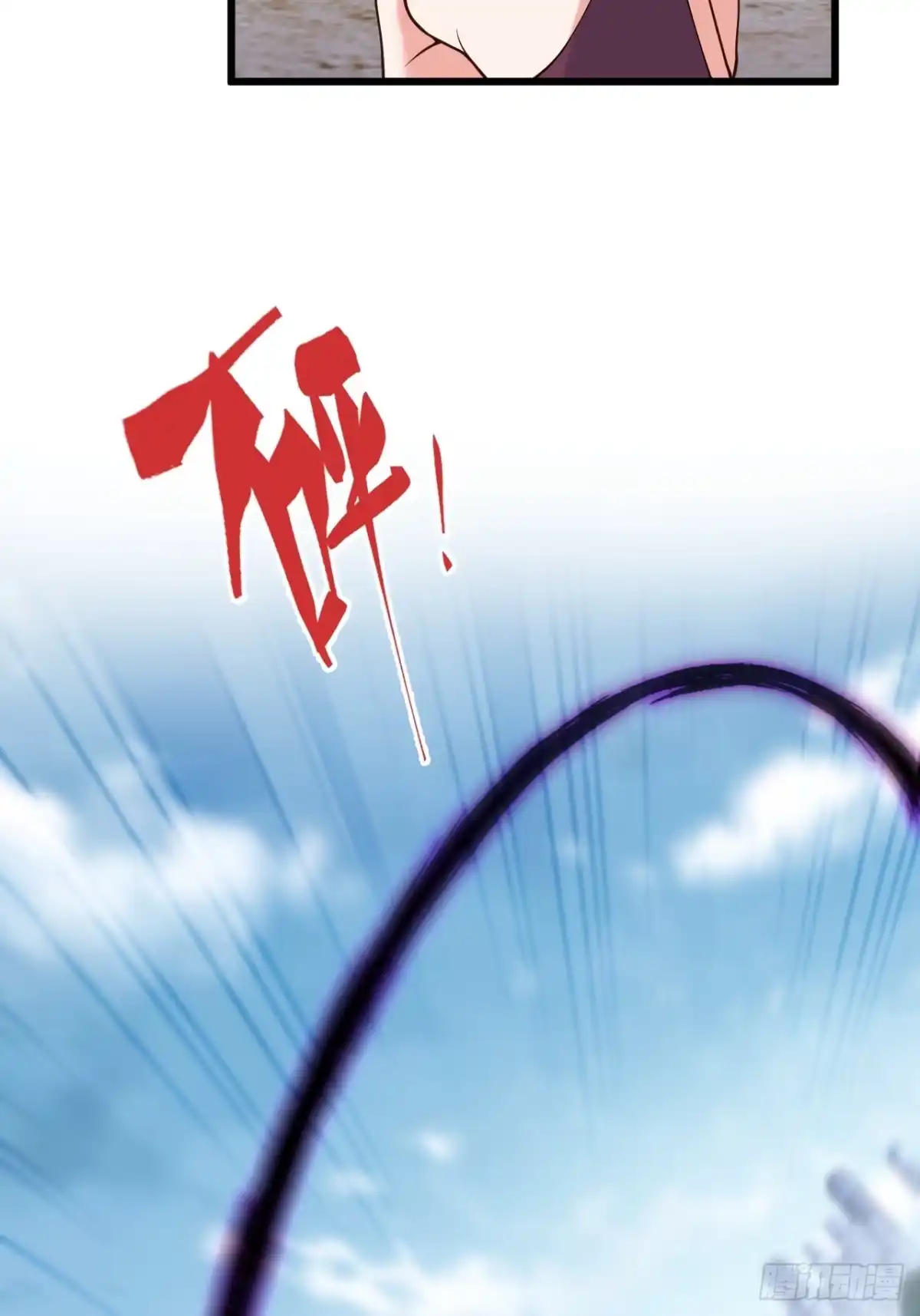 《猫来》026第一次射击 第28页