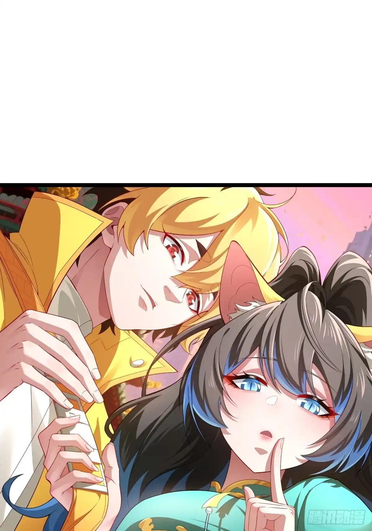 《猫来》026第一次射击 第1页