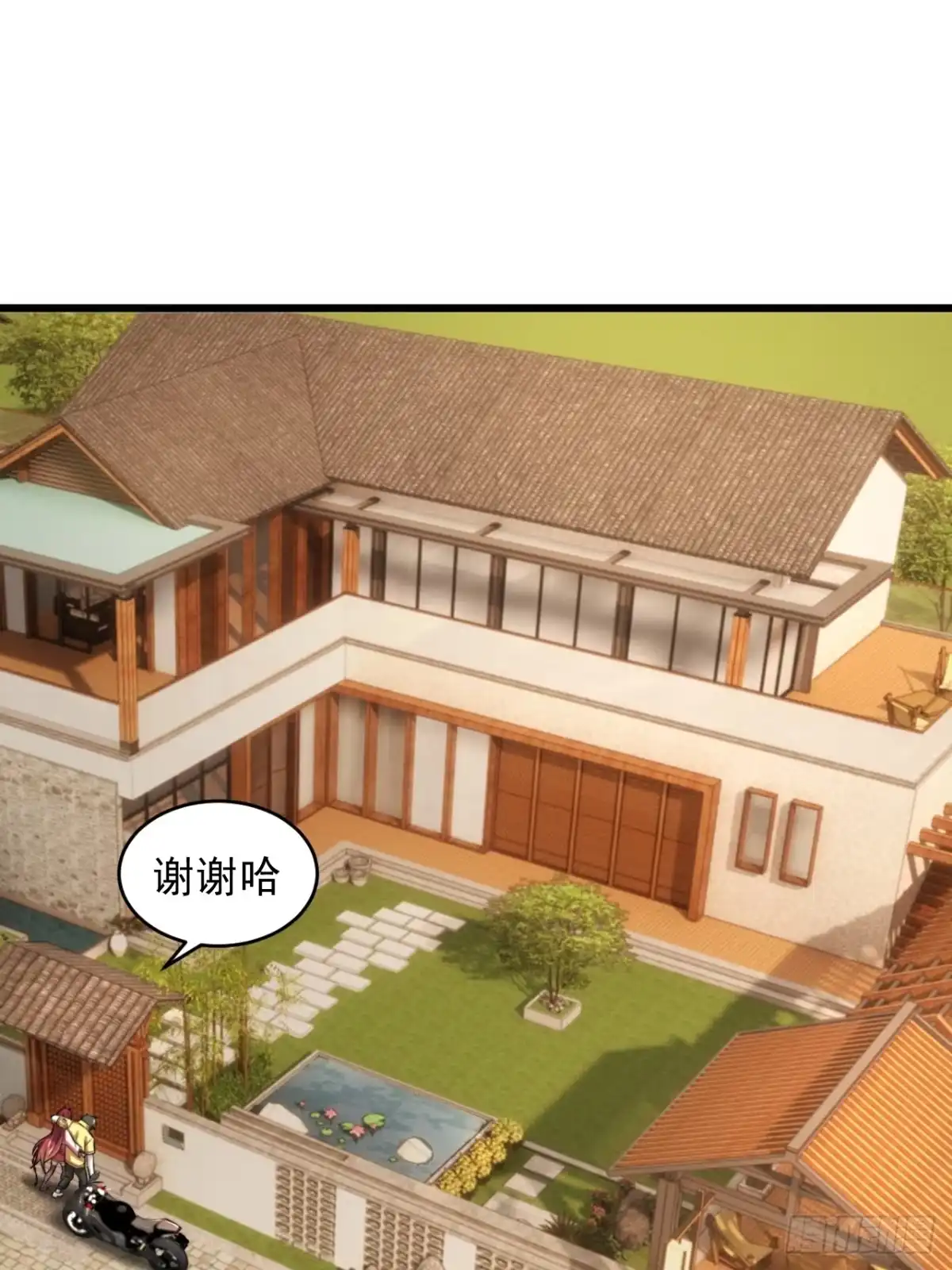 《猫来》026第一次射击 第51页