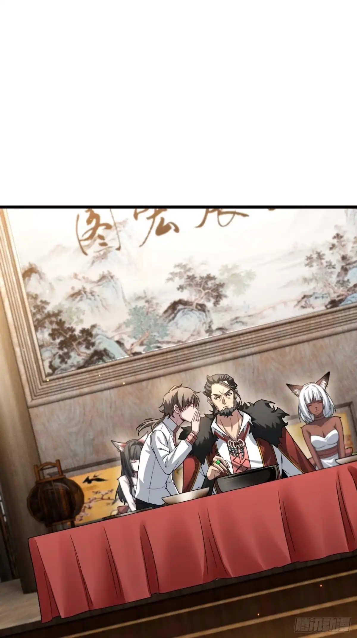 《猫来》027御医黎照 第31页