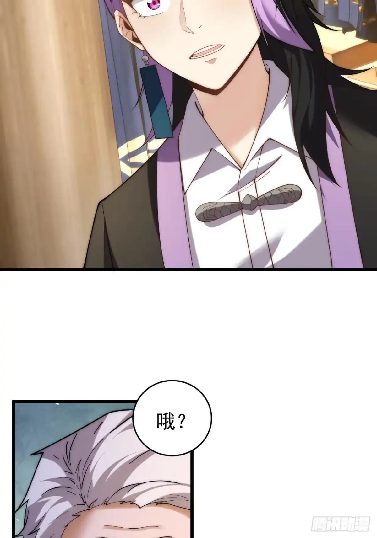 《猫来》028猫患 第19页