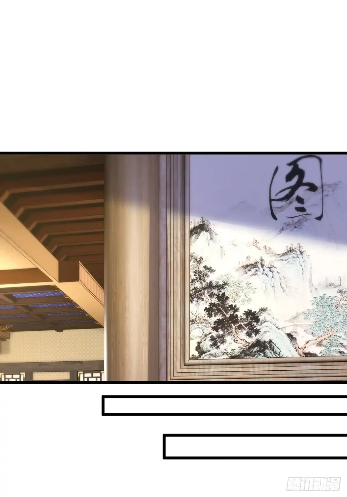 《猫来》028猫患 第9页