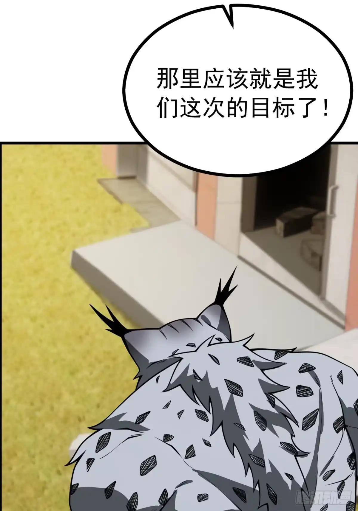 《猫来》002转瞬即逝 第35页
