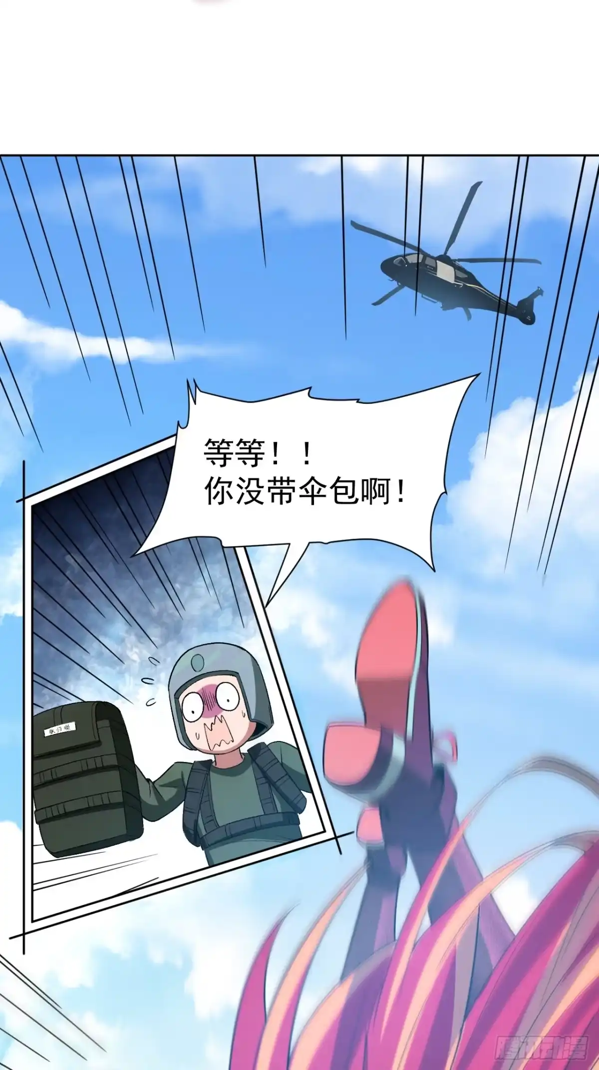 《猫来》002转瞬即逝 第11页