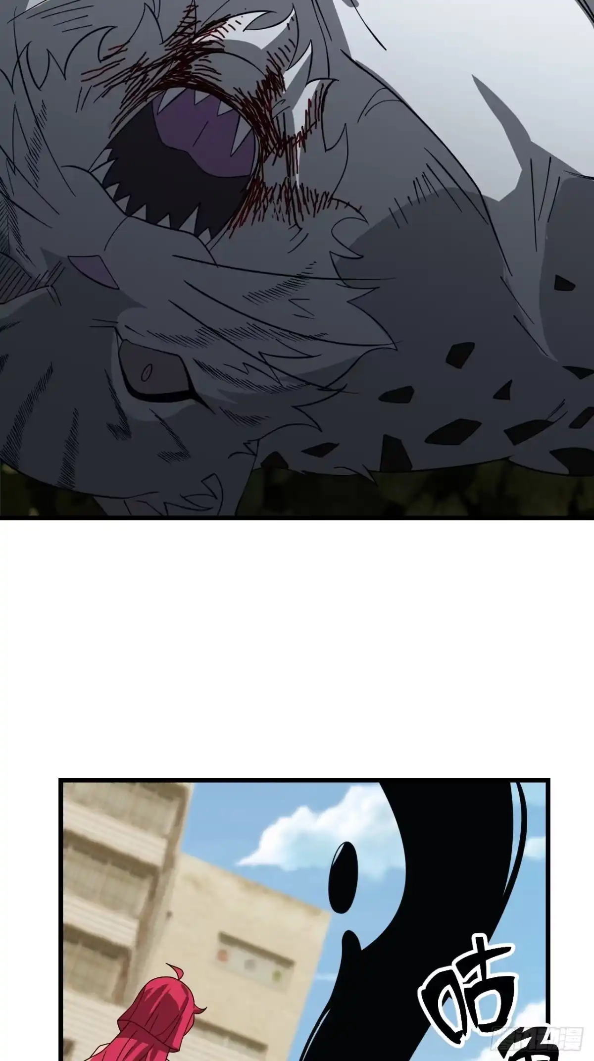 《猫来》002转瞬即逝 第61页
