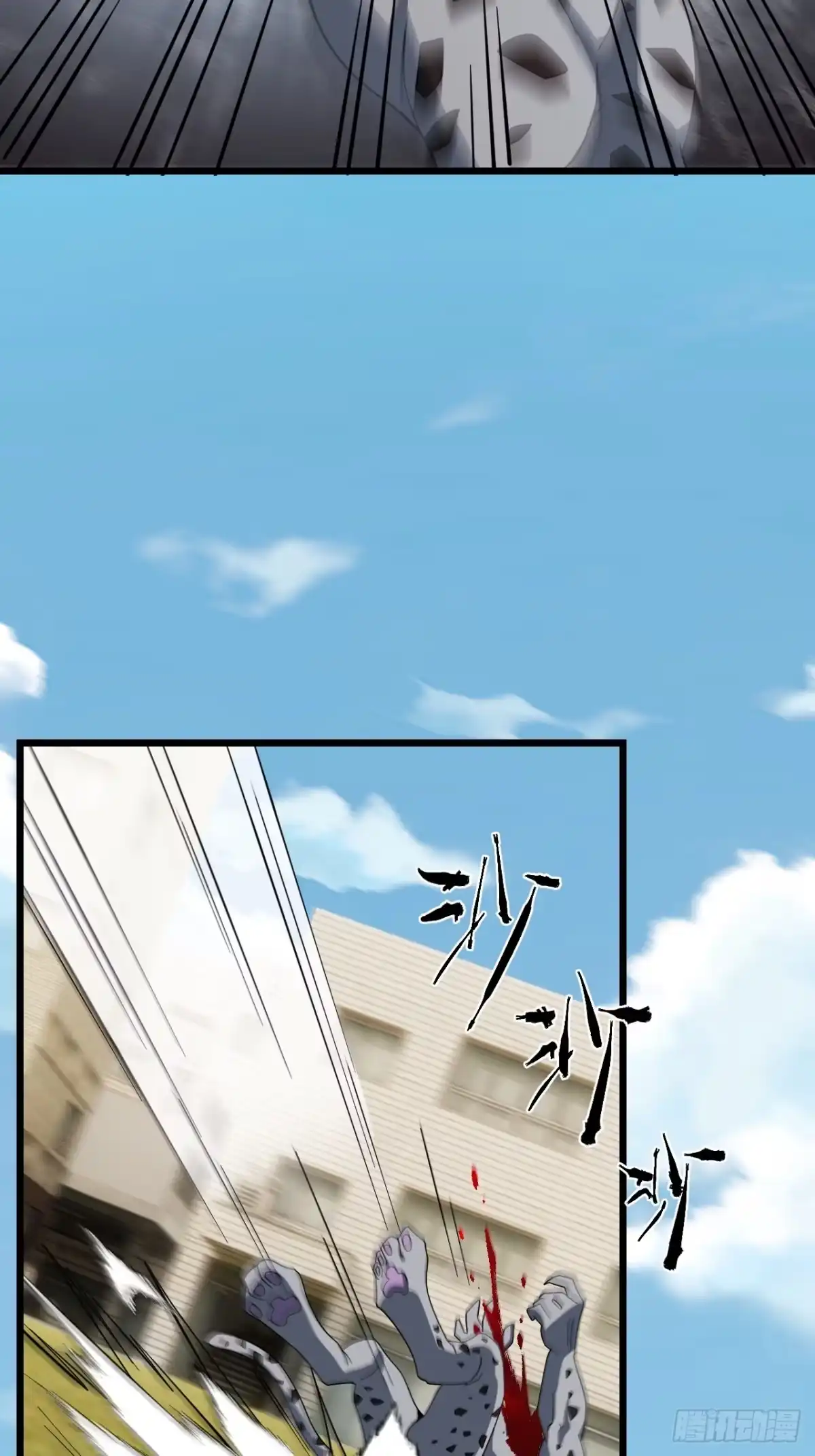 《猫来》002转瞬即逝 第52页