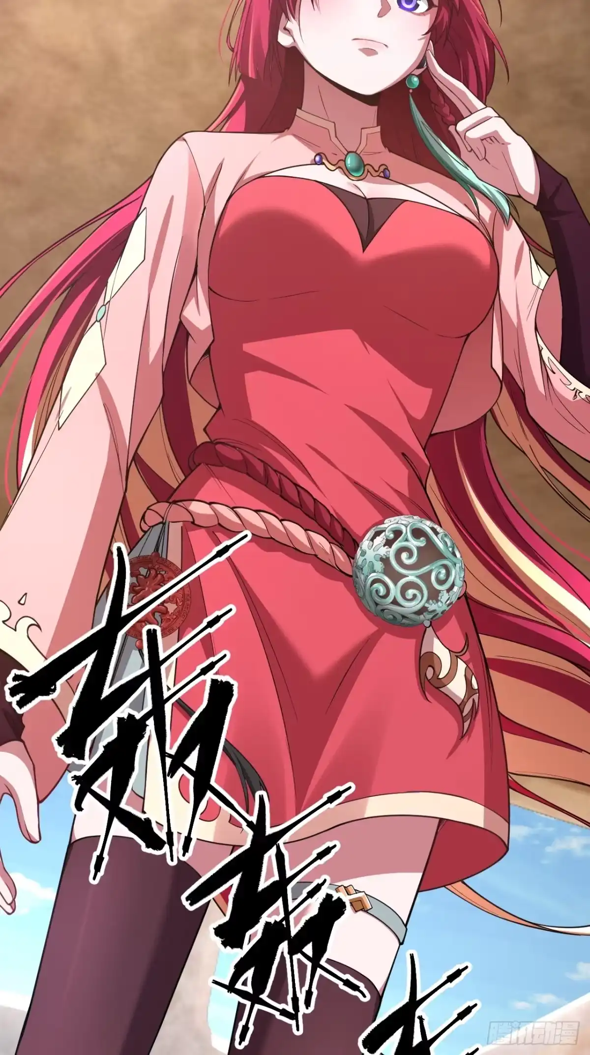 《猫来》002转瞬即逝 第6页