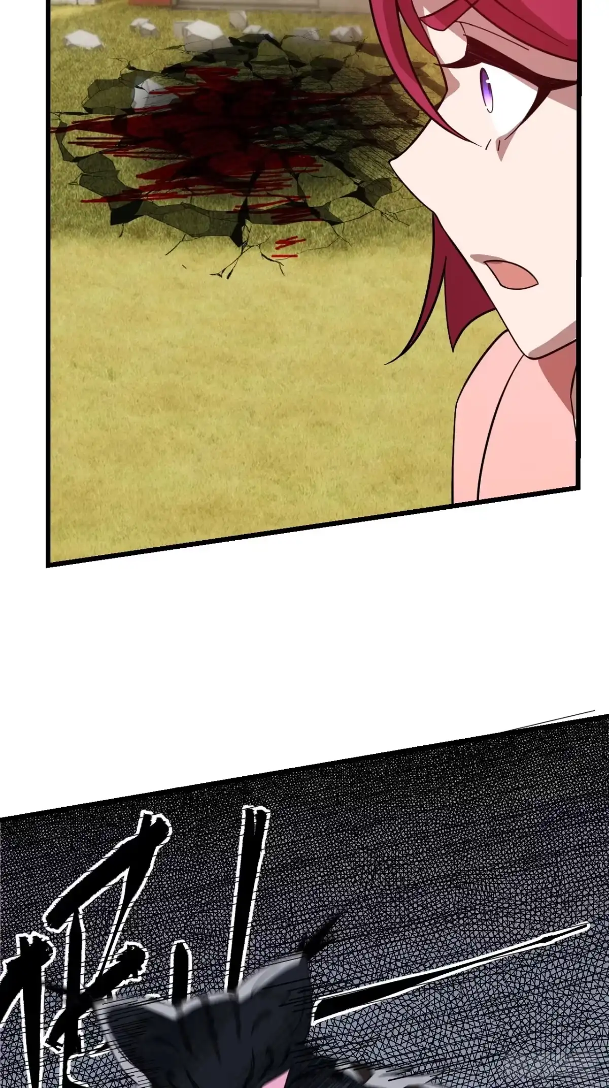 《猫来》002转瞬即逝 第67页