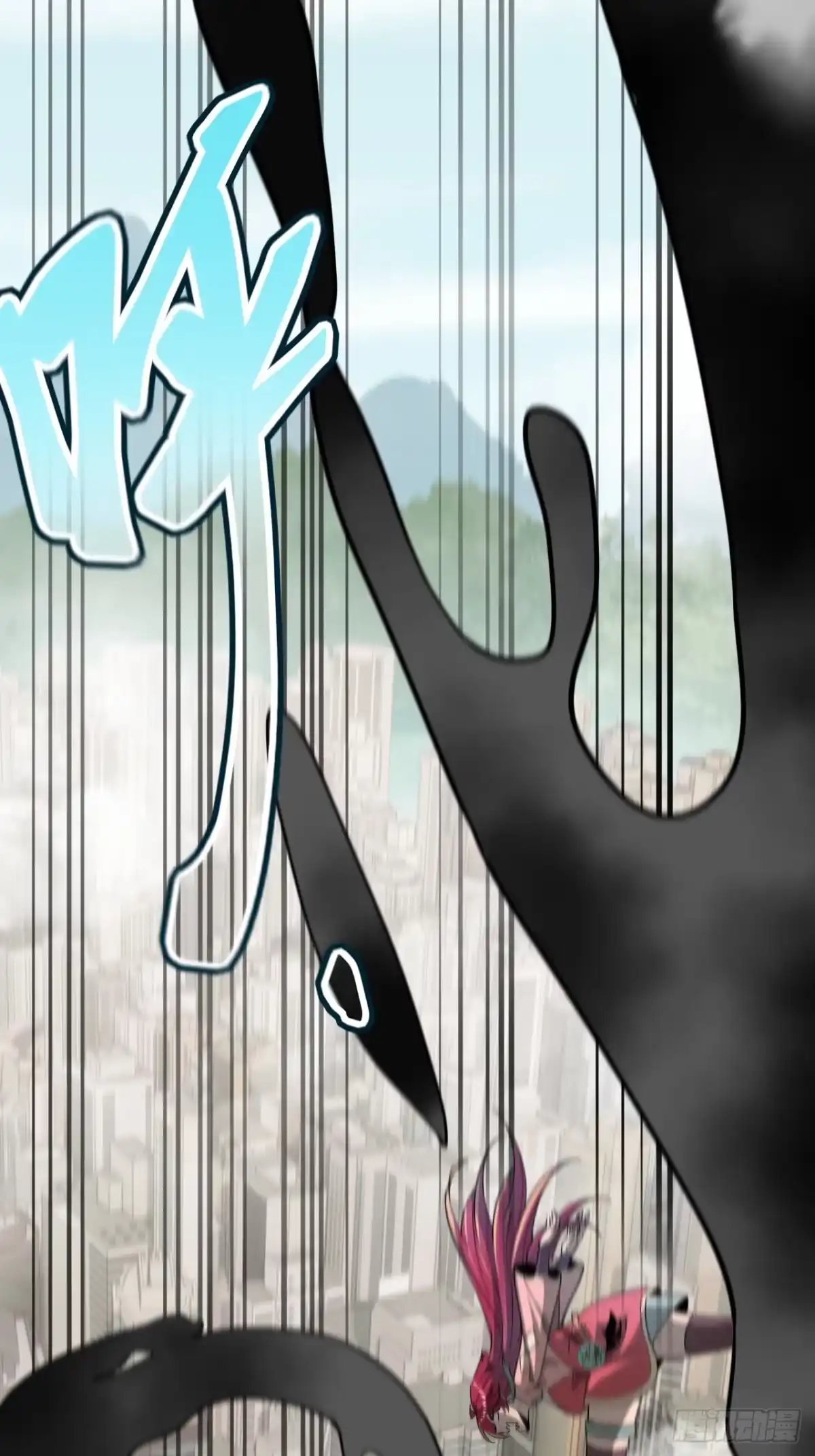 《猫来》002转瞬即逝 第17页