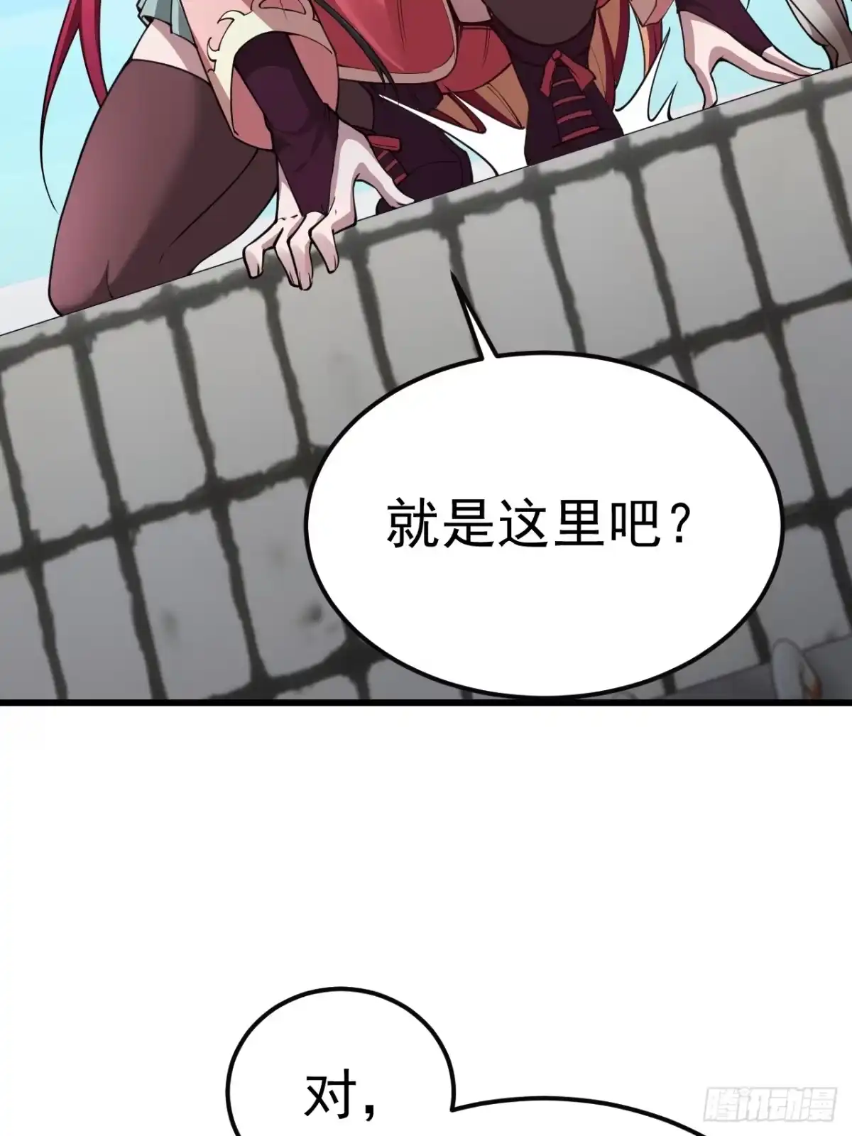 《猫来》002转瞬即逝 第27页
