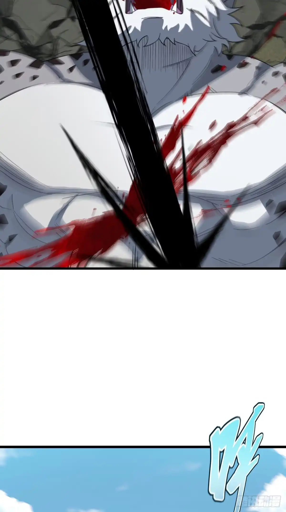 《猫来》002转瞬即逝 第57页
